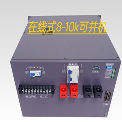 8KVA Online Inverter Power Supply Konversi Ganda Online 48vdc 230vac Inverter Modul